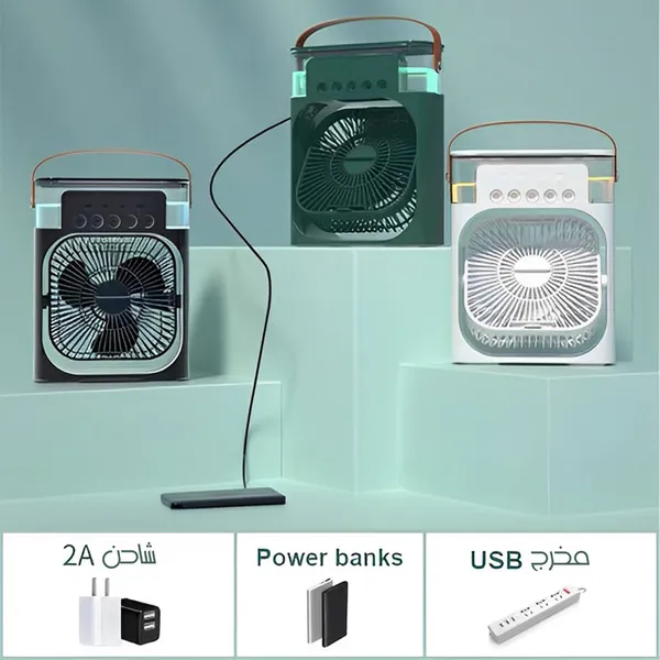 صورة مروحة وتكييف وفواحة 3 في 1 - Cooling Fan