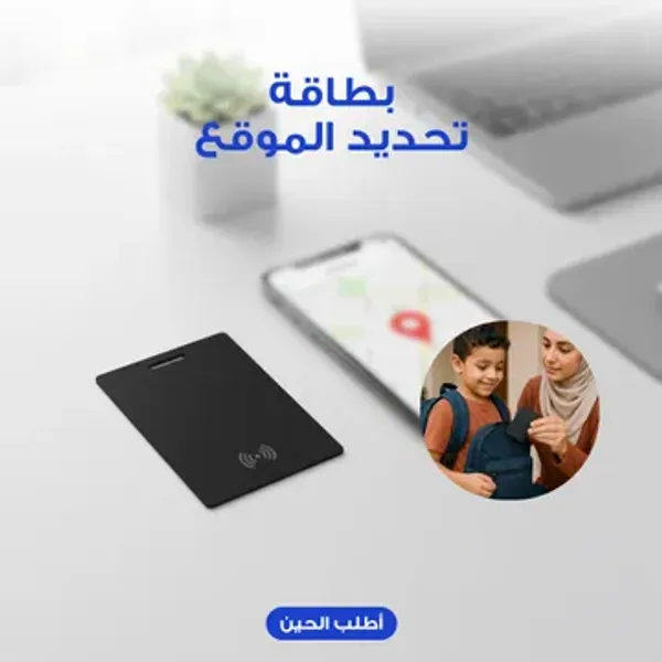 صورة بطاقة تتبع ذكية للمحفظة والحقائب متوافقة مع Find My من أبل - الهواتف وإكسسواراتها