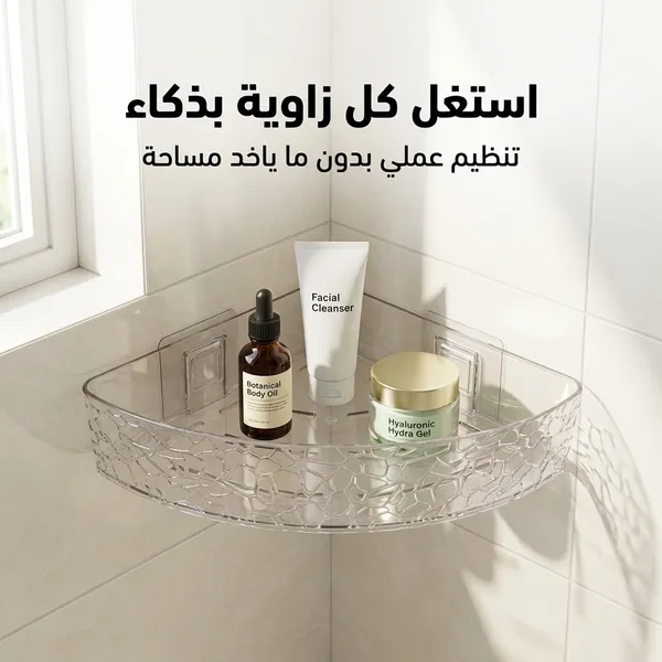 صورة رف زاوية منظم للحمام والمطبخ بدون حفر بتصميم عملي - المنزل والمطبخ