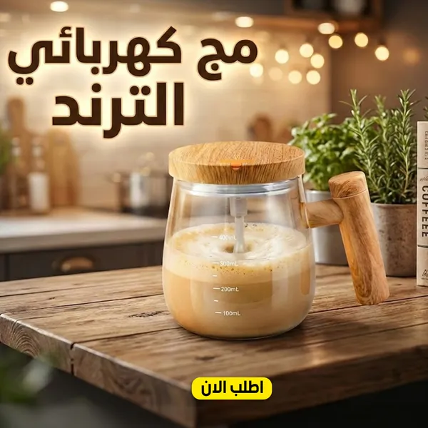 صورة مج كهربائي للتقليب الذاتي سعة 400 مل
