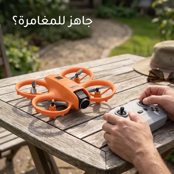 صورة درون ميني بكاميرتين وحماية للمراوح - تجربة طيران آمنة - شاشات ولاب توب