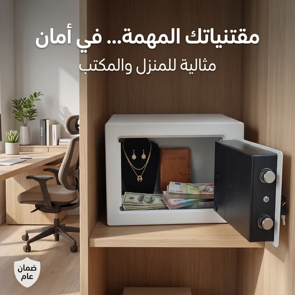 صورة خزنة إلكترونية برمز رقمي لحفظ المقتنيات والأموال 17x17x23 سم - العروض والتخفيضات