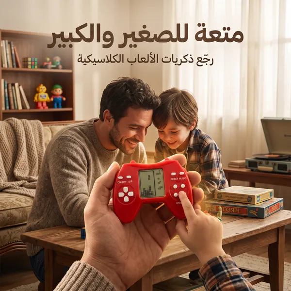 صورة ميدالية أتاري ألعاب كلاسيكية محمولة - ضمان عام - الألعاب والجيمينج
