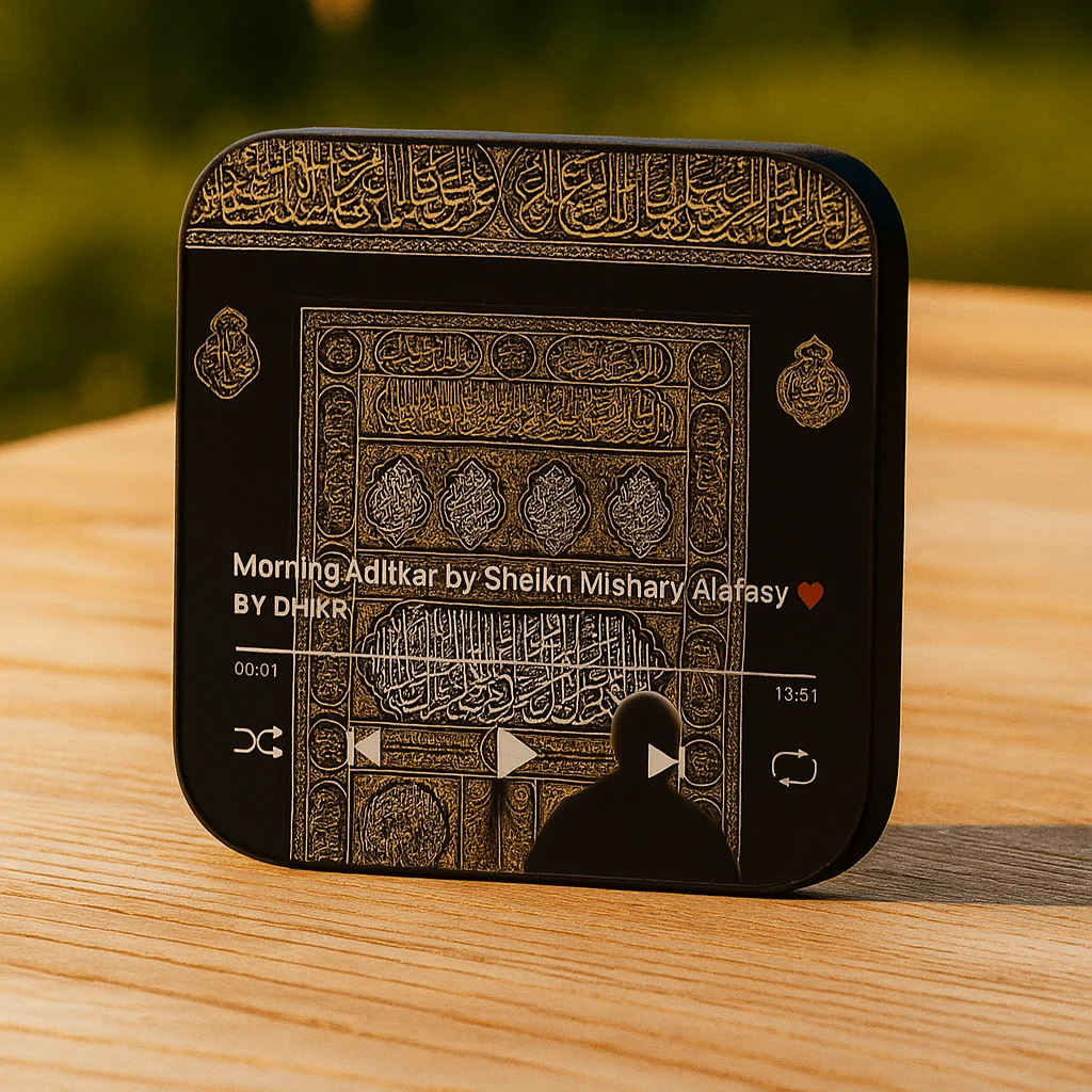 صورة Islamic LED Audio Speaker