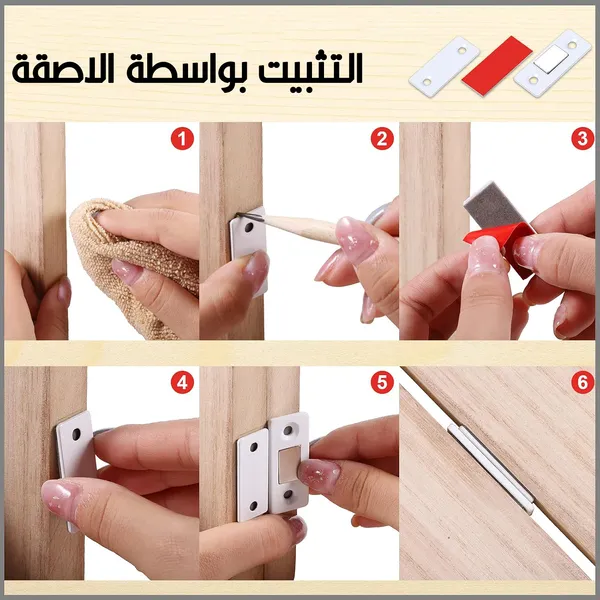صورة مغناطيس باب سحري سهل التركيب للتحكم في غلق الأبواب - المنزل والمطبخ