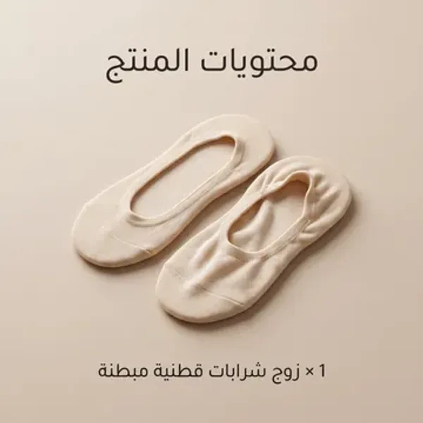 صورة عرض 5 قطع شراب الراحة الطبية لأسفل القدم مقاس مرن - الأحذية والحقائب