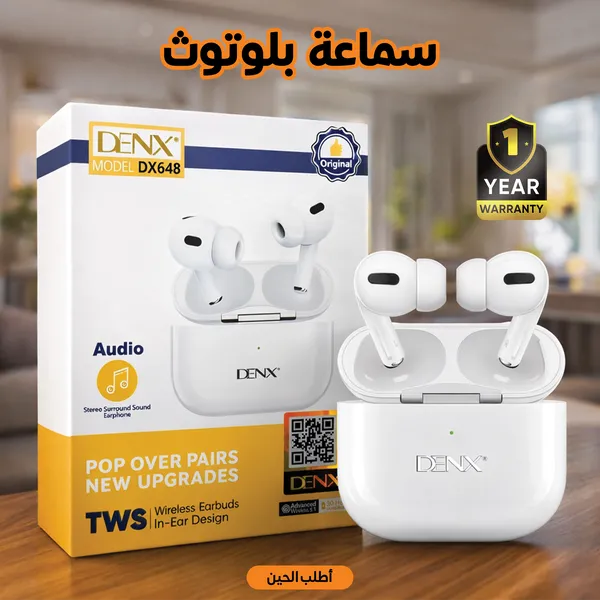 صورة سماعة بلوتوث Denx DX648 أصلية - صوت نقي - السماعات والصوتيات
