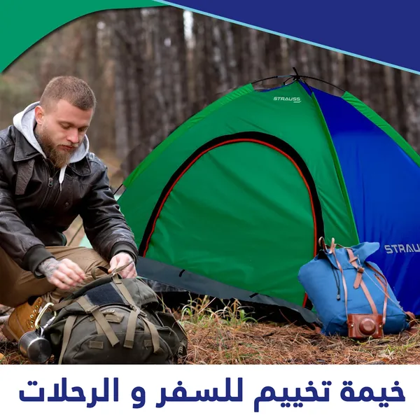 صورة خيمة تخييم للرحلات والسفر تتسع لـ 4 أشخاص - الحدائق والأدوات الزراعية