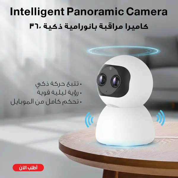 صورة كاميرا مراقبة ذكية بانورامية 1080P واي فاي