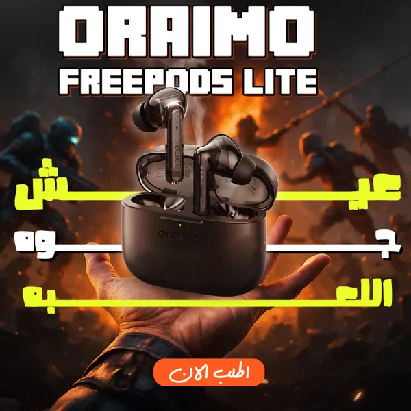 صورة سماعة أذن اورايمو FreePods Lite اللاسلكية بخاصية ENC - السماعات والصوتيات