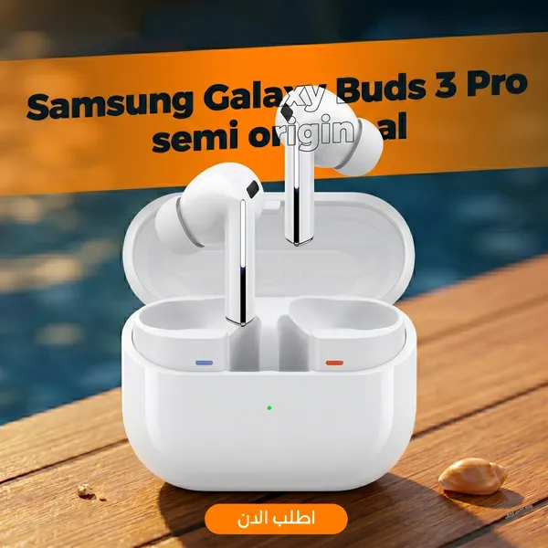 صورة سماعة سامسونج Galaxy Buds 3 Pro اللاسلكية - لون أبيض