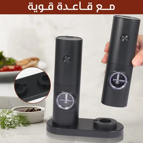 صورة مطحنة توابل لاسلكية سهلة الاستخدام للمطبخ