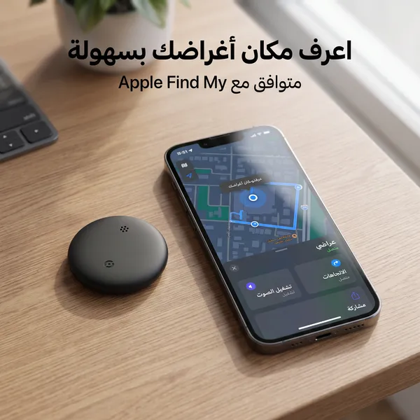 صورة جهاز تحديد المواقع الذكي الذكي Air Tag MFi Find My