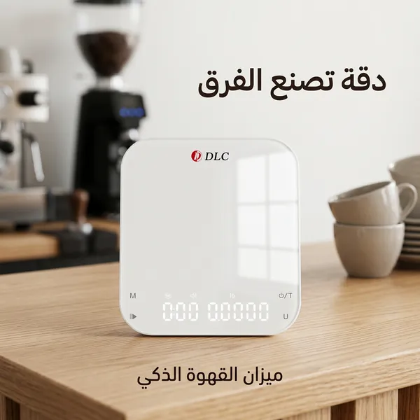 صورة ميزان قهوة مختصة ذكي للإسبريسو والتقطير V60