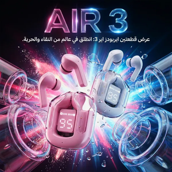 صورة عرض قطعتين ايربودز Air 31 لصوت نقي وواضح