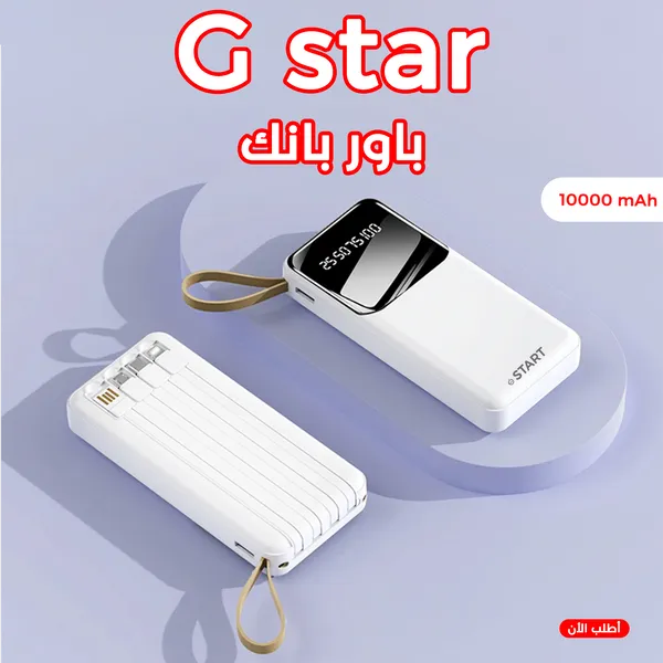 صورة عرض شنطة الترند ضد السرقة مع باور بانك