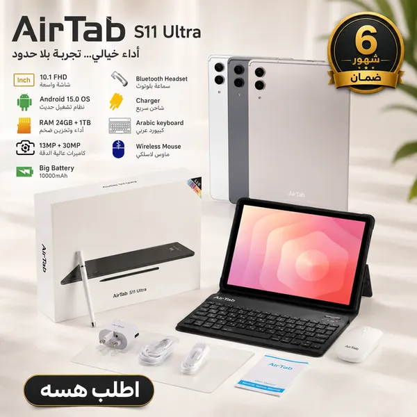 صورة تابلت AirTab S11 Ultra بشاشة 10 بوصة وذاكرة 1 تيرابايت - الهواتف وإكسسواراتها