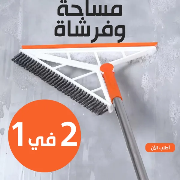 صورة مساحة وفرشاة 2 في 1 لتنظيف الأسطح