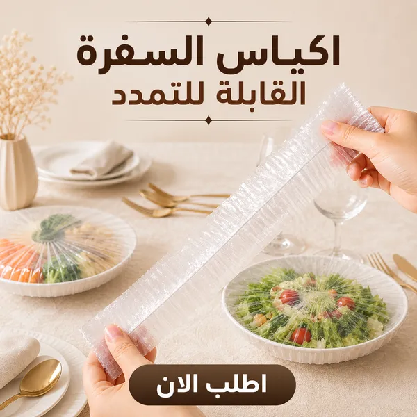صورة طقم أكياس وشنط سفر قابلة للتمدد لتنظيم الملابس - المنزل والمطبخ