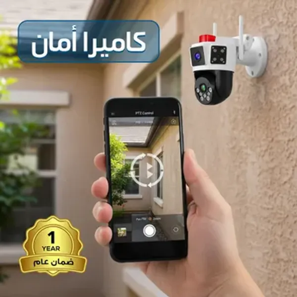 صورة كاميرا مراقبة ذكية HONTON بدقة 8K مع زووم 6X وتحكم جوال - الأجهزة المنزلية