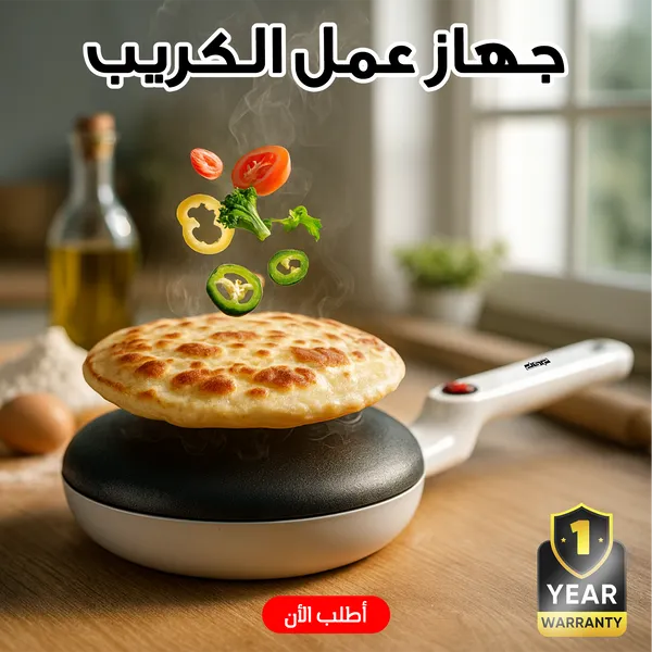 صورة صانعة الكريب والقطايف الكهربائية DSP 650 وات 20 سم