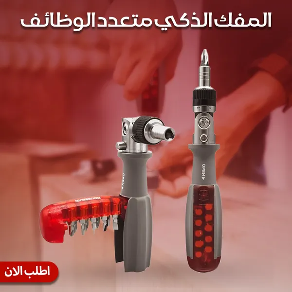 صورة مفك السقاطة 10 في 1 متعدد الوظائف للبيت والسيارة