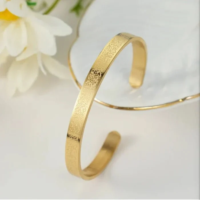 صورة Islamic Ayat ul Kursi Scripted Bangle - الصحة والعناية الشخصية