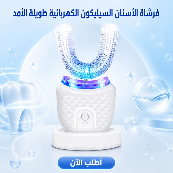 صورة فرشاة الأسنان السيليكون الكهربائية 360 درجة