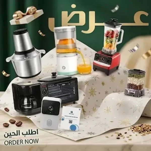 صورة عرض أجهزة المطبخ المتكامل: خلاط، مفرمة، عصارة وجهاز إفطار 3 في 1 - الأجهزة المنزلية