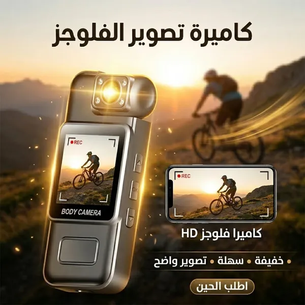 صورة كاميرا تصوير فلوجز بدقة 1080P مع واي فاي وشاشة 1.54 إنش - الهواتف وإكسسواراتها