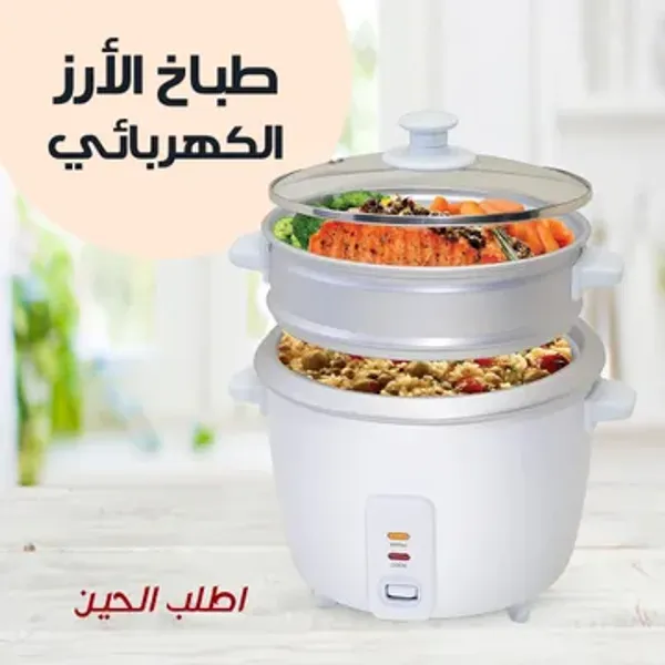 صورة طباخ أرز دينيكس كهربائي 2.8 لتر - 1000 واط - المنزل والمطبخ