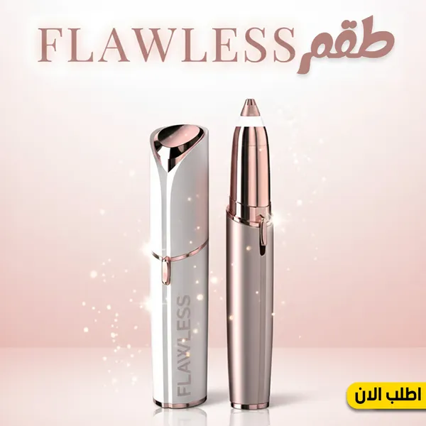 صورة جهاز إزالة الشعر Flawless الأصلي للوجه