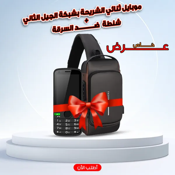 صورة عرض موبايل ACE FE4 مع شنطة ضد السرقة