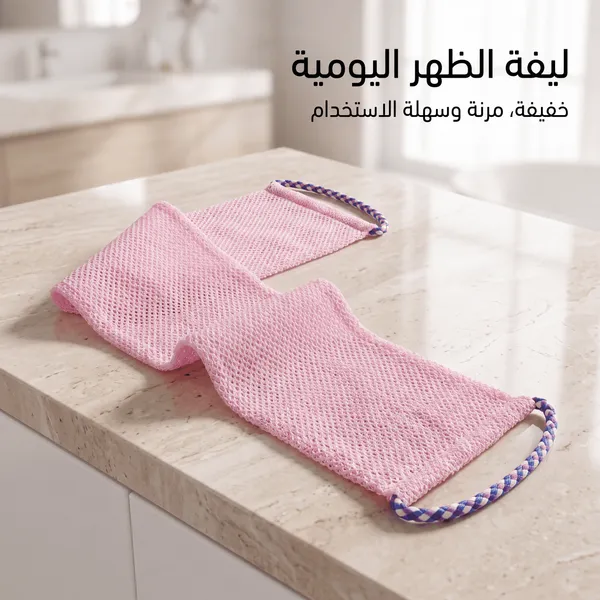 صورة ليفة تقشير الظهر الأفريقية الأصلية للاستحمام