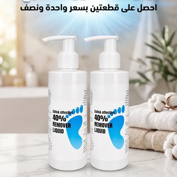 صورة عرض 2 قطعة من جل مزيل الجلد الميت والكالو 250مل